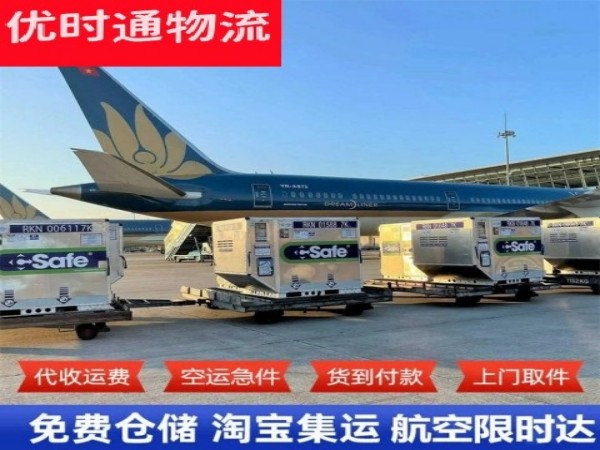 石河子到太原空运加急专线